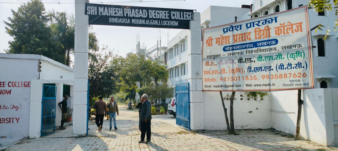 Contact Sri Mahesh Prasad Degree College
